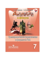 Книги Просвещение