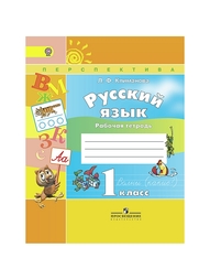 Книги Просвещение