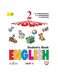 Книги Просвещение