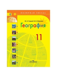 Книги Просвещение