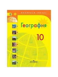 Книги Просвещение