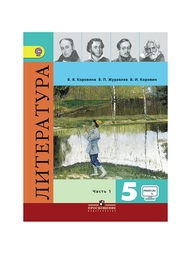Книги Просвещение
