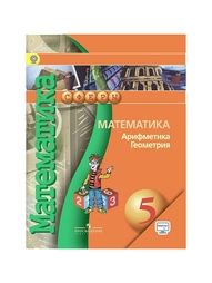 Книги Просвещение
