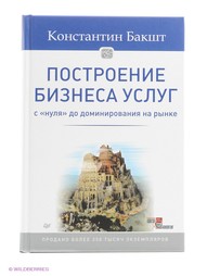 Книги ПИТЕР