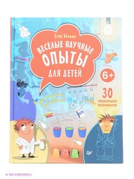 Книги ПИТЕР