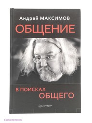 Книги ПИТЕР