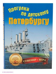 Наборы карточек ПИТЕР