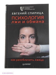 Книги ПИТЕР