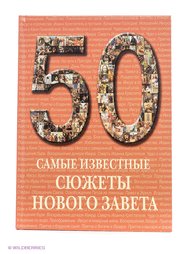 Книги Белый город