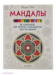 Книги ПИТЕР