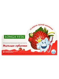 Зубная паста Longa Vita