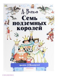 Книги Издательство АСТ