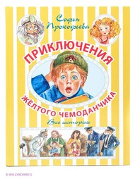 Книги Издательство АСТ
