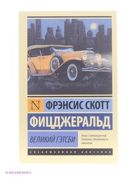 Книги Издательство АСТ