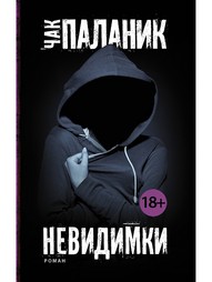 Книги Издательство АСТ