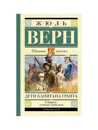 Книги Издательство АСТ