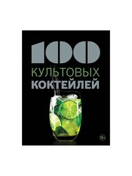 Книги Эксмо