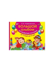 Книги Издательство АСТ