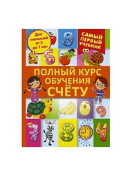 Книги Издательство АСТ