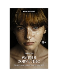Книги Издательство АСТ