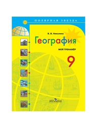 Книги Просвещение