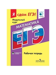 Книги Просвещение