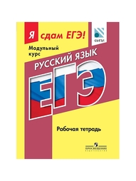 Книги Просвещение