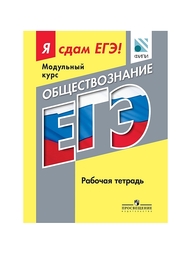 Книги Просвещение