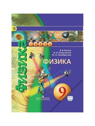 Книги Просвещение