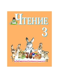 Книги Просвещение