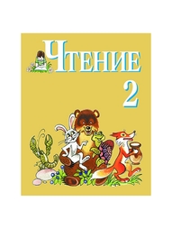 Книги Просвещение