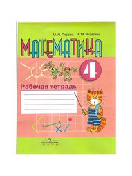 Книги Просвещение