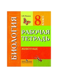 Книги Просвещение