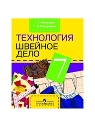 Книги Просвещение