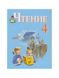 Книги Просвещение