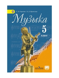 Книги Просвещение