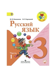 Книги Просвещение