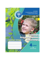 Книги Просвещение