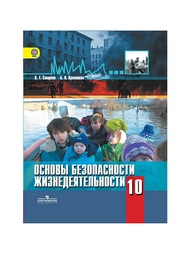 Книги Просвещение