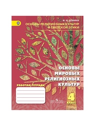 Книги Просвещение