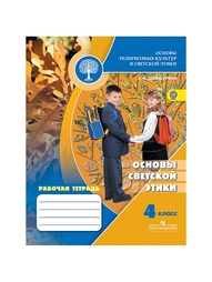 Книги Просвещение