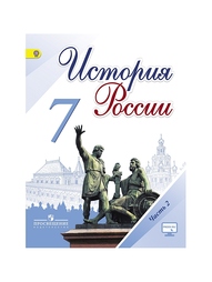 Книги Просвещение