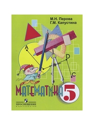 Книги Просвещение