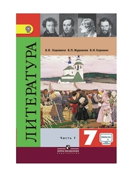 Книги Просвещение