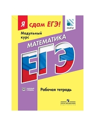 Книги Просвещение