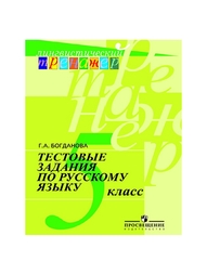 Книги Просвещение