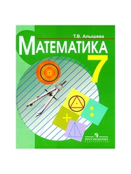 Книги Просвещение