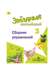 Книги Просвещение