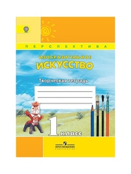 Книги Просвещение