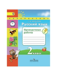 Книги Просвещение